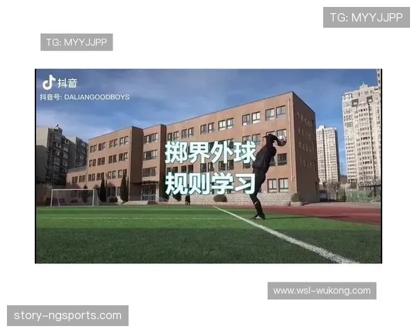 比赛中断规则解析:什么情况下会暂停比赛及如何恢复? 比赛中断规则解析:什么情况下会暂停比赛及如何恢复?