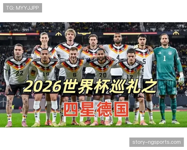 2026世界杯完整版分组规则详解 2026世界杯完整版分组规则详解
