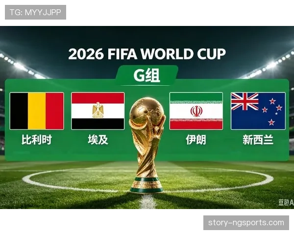 2026美加墨世界杯卡塔尔队赛程前瞻与出线形势分析 2026美加墨世界杯卡塔尔队赛程前瞻与出线形势分析