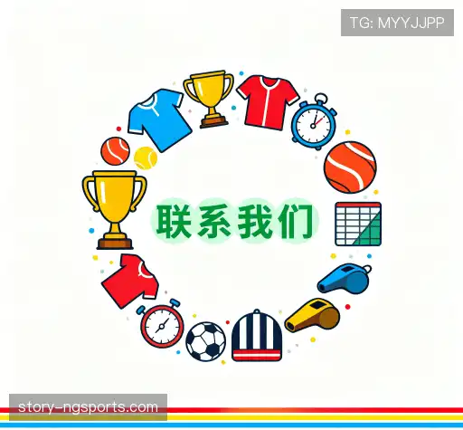 客户关系